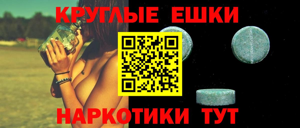 Благодарный  ЭКСТАЗИ  OMG онион  Вход с VPN  Ecstasy MDMA  Ecstasy 280 MDMA 