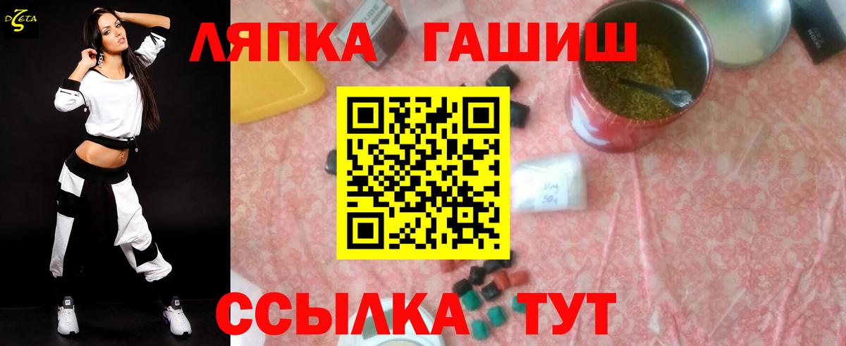 ГАШ VHQ Благодарный