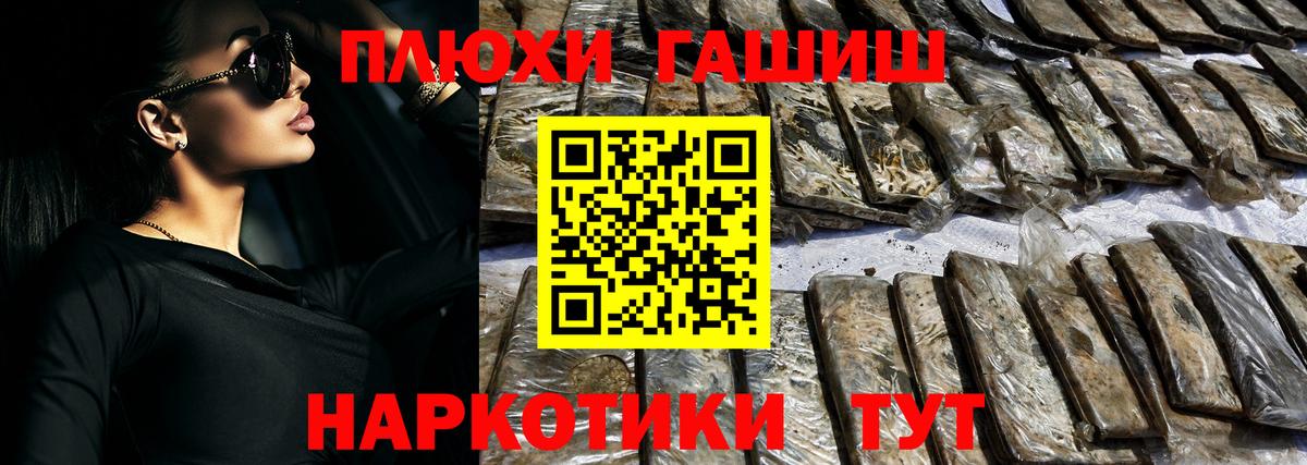 Гашиш  Гашиш ice o lator  Гашиш 40% ТГК  Вход с VPN  Благодарный 