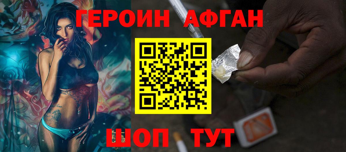 Благодарный  Героин гречка  Вход с VPN 