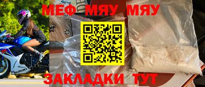 МДМА Иваново