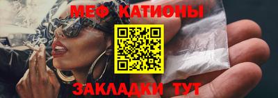 МДМА Иваново