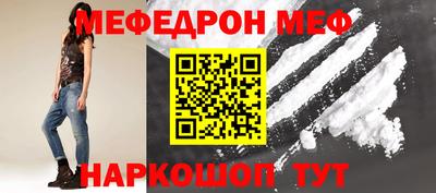 МДМА Иваново