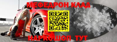 МДМА Иваново