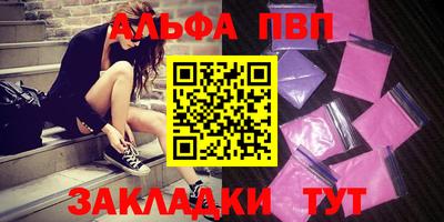 МДМА Иваново