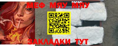 МДМА Иваново