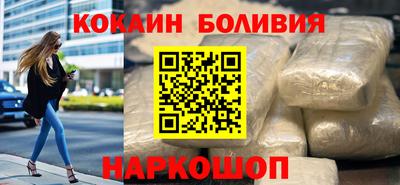 МДМА Иваново