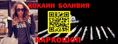 МДМА Иваново