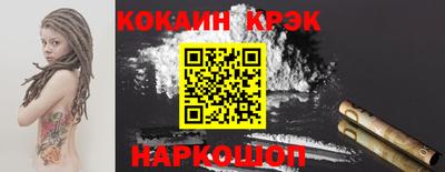 МДМА Иваново