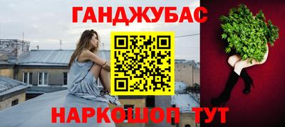 МДМА Иваново