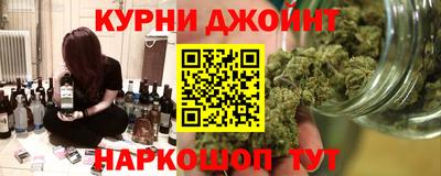 прущая мука Ивантеевка