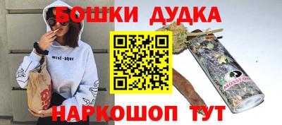 прущая мука Ивантеевка