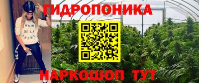 прущая мука Ивантеевка