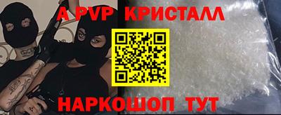 МДМА Иваново