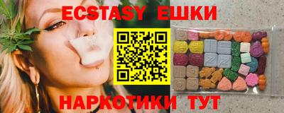 МДМА Иваново