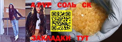 первитин Ижевск