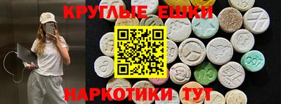 прущая мука Ивантеевка