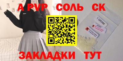прущая мука Ивантеевка