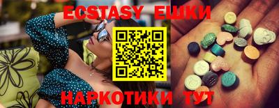 прущая мука Ивантеевка