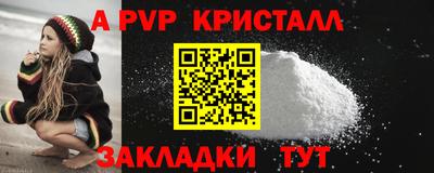прущая мука Ивантеевка