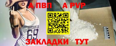 прущая мука Ивантеевка