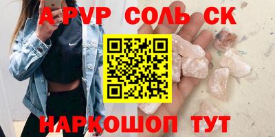 МДМА Иваново