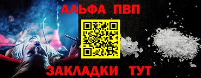 первитин Ижевск