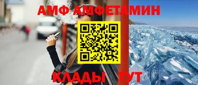 первитин Ижевск