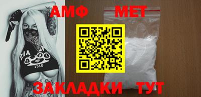 первитин Ижевск