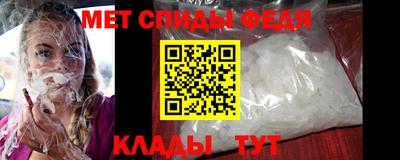МДМА Иваново