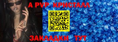 прущая мука Ивантеевка