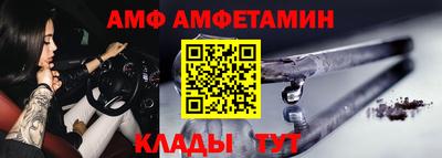 первитин Ижевск