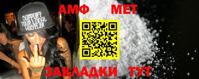 первитин Ижевск