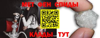 МДМА Иваново