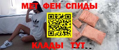 первитин Ижевск