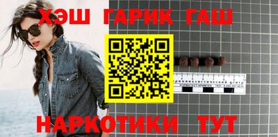 МДМА Иваново