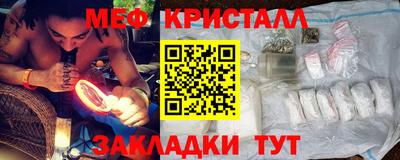 первитин Ижевск