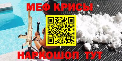 первитин Ижевск