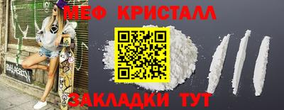прущая мука Ивантеевка