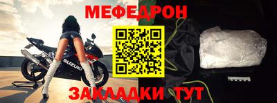первитин Ижевск