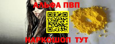 МДМА Иваново