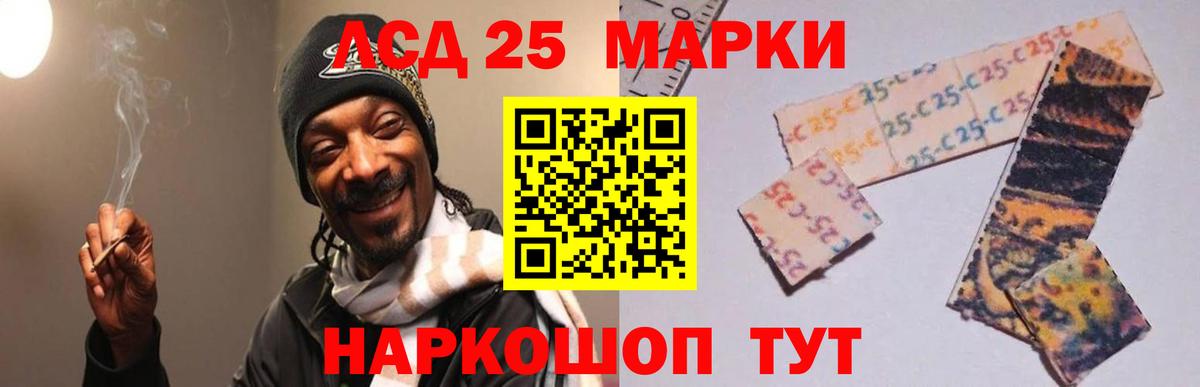 ЛСД экстази ecstasy  ЛСД экстази кислота  Благодарный  Вход с VPN 