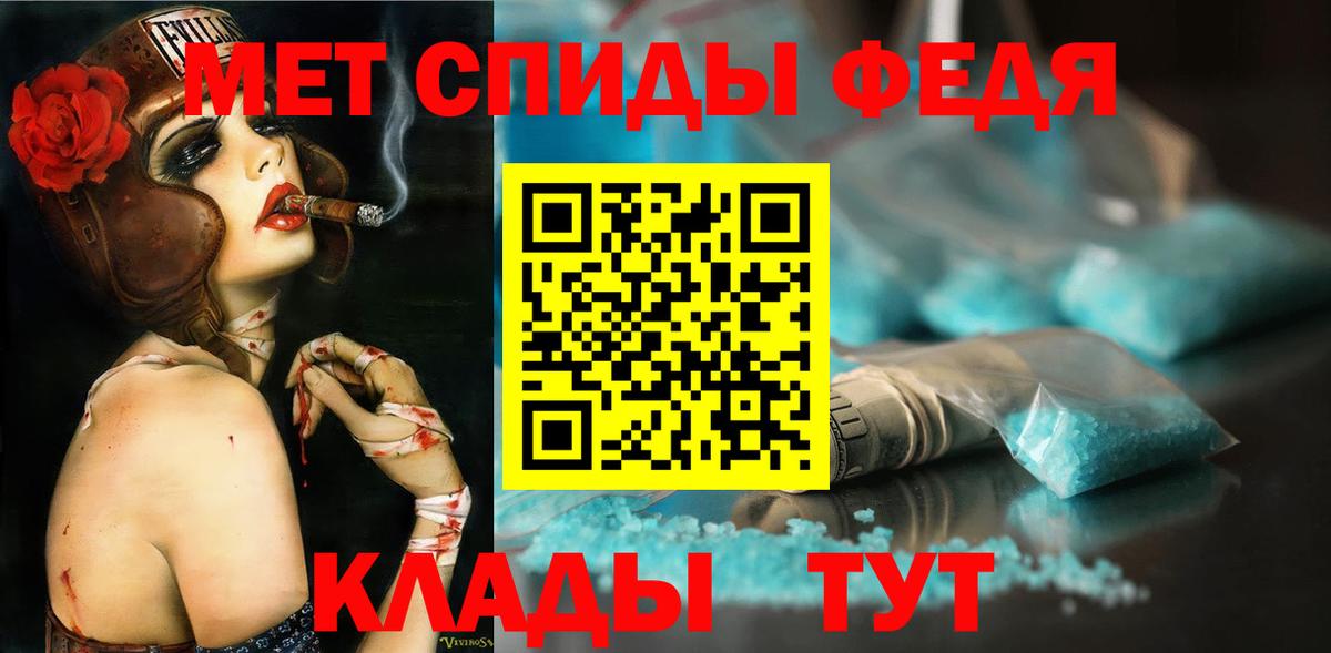 Первитин Декстрометамфетамин 99.9% Благодарный
