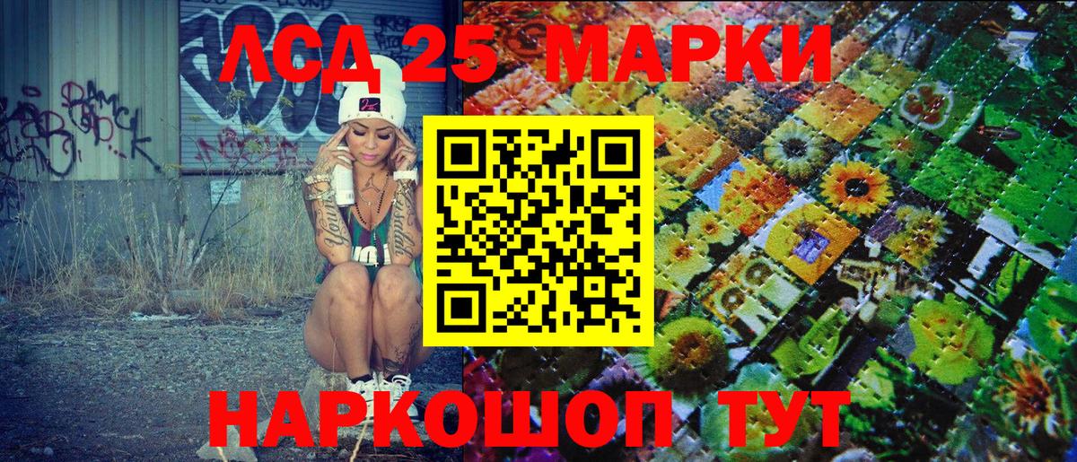 Марки NBOMe 1,5мг Благодарный