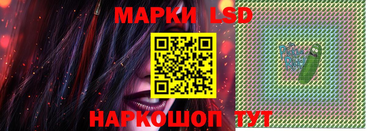 Марки NBOMe  Наркотические марки 1500мкг  Вход с VPN  Благодарный 