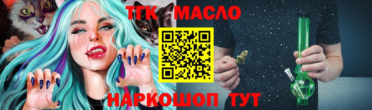 Дистиллят ТГК вейп с тгк  Вход с VPN  Благодарный 