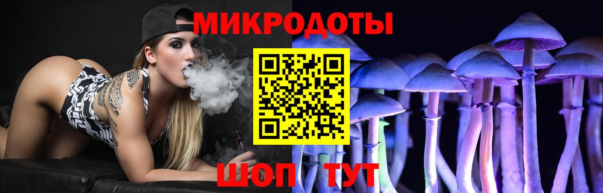 наркотики  Вход с VPN  Благодарный  Псилоцибиновые грибы мухоморы 