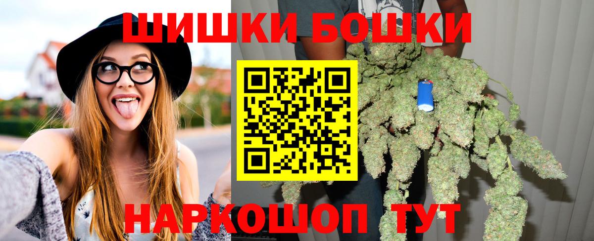 Бошки Шишки конопля Благодарный